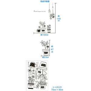 ウォールステッカー 花 植物 おしゃれ 北欧 ...の詳細画像2