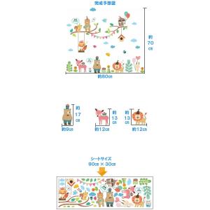 ウォールステッカー 動物 子供部屋 誕生日 お...の詳細画像3