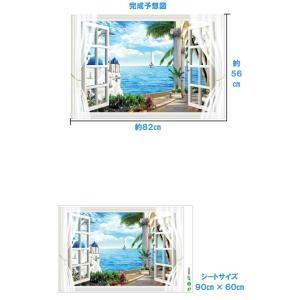 ウォールステッカー 窓 海 南国 おしゃれ ビ...の詳細画像3