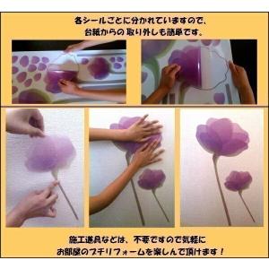 ウォールステッカー 魚 動物 宇宙 壁紙 子供...の詳細画像3