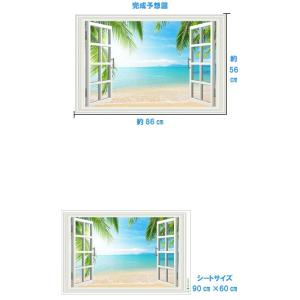 ウォールステッカー 窓 海 おしゃれ 南国 ビ...の詳細画像3