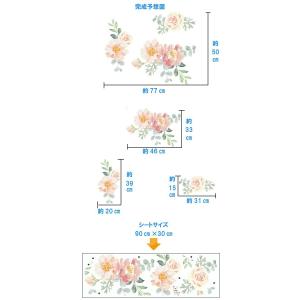 ウォールステッカー 花 植物 おしゃれ 北欧 ...の詳細画像2