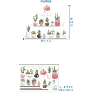 ウォールステッカー 花 植物 北欧 おしゃれ ...の詳細画像2