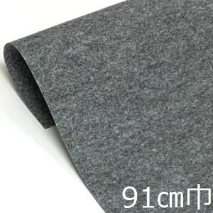 RESTA パンチカーペット グレー 非防炎 1本売り 100cm巾×20m巻