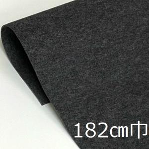 RESTA パンチカーペット グレー 非防炎 1本売り 100cm巾×20m巻