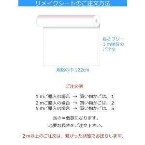 リメイクシート 白 無地 北欧 厚手 キッチン...の詳細画像3