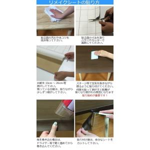 リメイクシート 白 無地 北欧 厚手 キッチン...の詳細画像4
