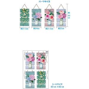 ウォールステッカー 花 植物 おしゃれ 北欧 ...の詳細画像2