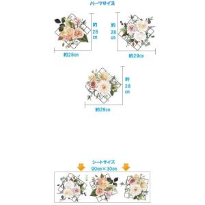 ウォールステッカー 花 植物 北欧 おしゃれ ...の詳細画像2