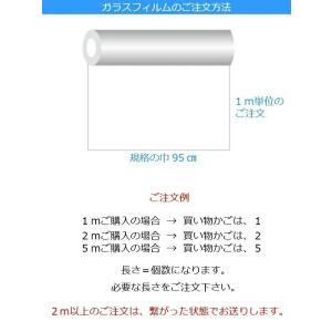 窓ガラスフィルム 窓 目隠し シート ステンド...の詳細画像5