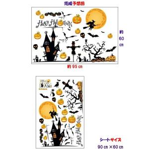 ウォールステッカー ハロウィン ハロウィーン ...の詳細画像3