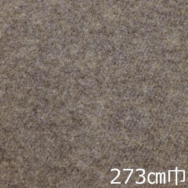 パンチカーペット 273cm ブラウン 床 diy 床材 インテリア エモい レトロ トイレ キッチ...