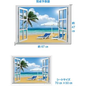 ウォールステッカー 窓 海 ビーチ 南国 風景...の詳細画像3