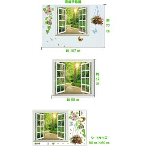 ウォールステッカー 窓 風景 おしゃれ 花 お...の詳細画像3
