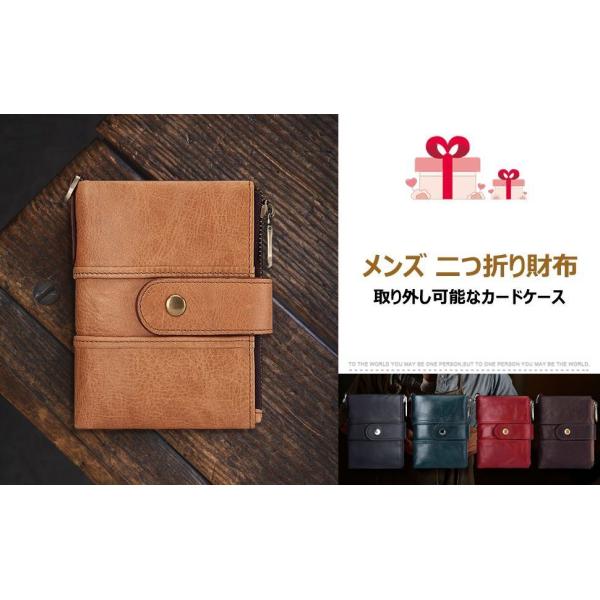 財布 本革 カード16枚 札入れ深め チェーン付き ファスナー付き小銭入れ カードケース着脱可能 ス...