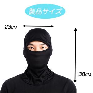 バラクラバ バイク フェイスマスク uvカット...の詳細画像4