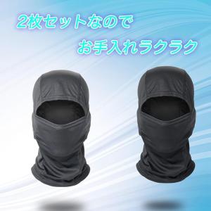 バラクラバ バイク フェイスマスク uvカット...の詳細画像5
