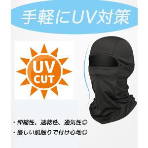 バラクラバ バイク フェイスマスク uvカット...の詳細画像2