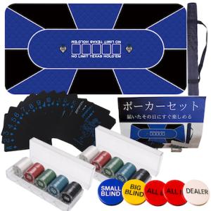 ポーカーセット ポーカーマット poker ポーカーチップ ポーカーテーブル テキサスホールデム
