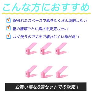 靴 下駄箱 収納 収納量2倍 【2個セット】シ...の詳細画像1