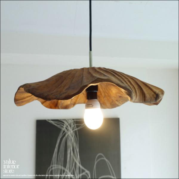 チーク無垢材 ペンダントライトFlareW/Lsize 天井照明 照明器具 ランプシェード 明かり ...