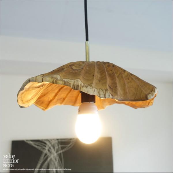 チーク無垢材 ペンダントライトFlareW/Msize 天井照明 照明器具 ランプシェード 明かり ...