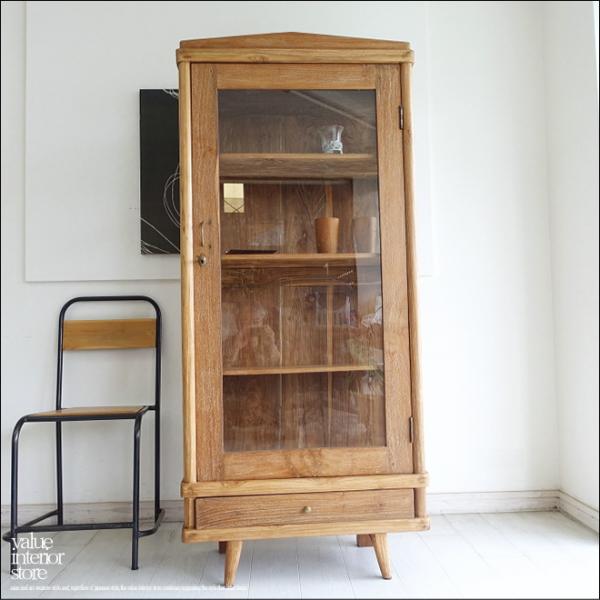 チーク無垢材 ヴィンテージキャビネットAntika 食器棚 ショーケース 陳列棚 店舗什器 飾り棚 ...