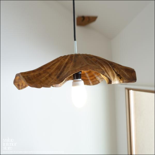 チーク無垢材 ペンダントライトFlareW02/Lsize 天井照明 照明器具 ランプシェード 明か...