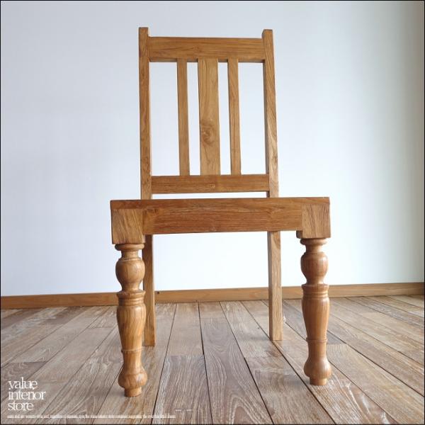 オールドチーク無垢材 ダイニングチェアNA 椅子 古材 イス 手作り ナチュラル 古材家具 ヴィンテ...