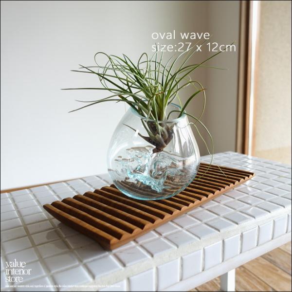 チーク無垢材 トレイovalwaveW27cm ディスプレイトレイ 飾り台 花台 アクセサリートレイ...
