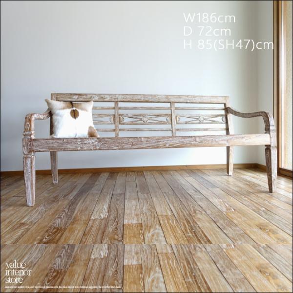 チーク無垢材 ヴィンテージソファBolt /NW 長椅子 3人掛け トリプルソファ ソファー ベンチ...