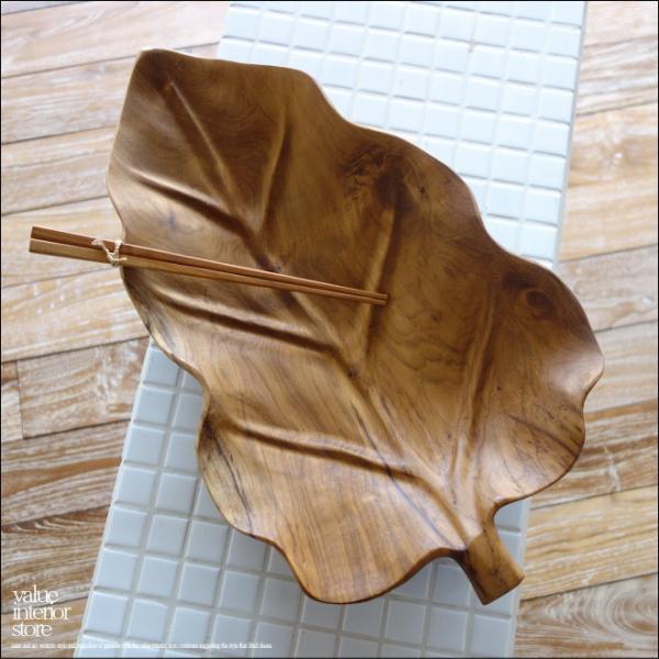 チーク無垢材 大型リーフプレートN08 大皿 盛り皿 菓子鉢 サラダボウル フルーツトレイ 木製食器...