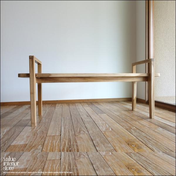 チーク無垢材 ベンチfanga/N140 長椅子 ダイニングベンチ ナチュラル 椅子 イス 無垢材ベ...