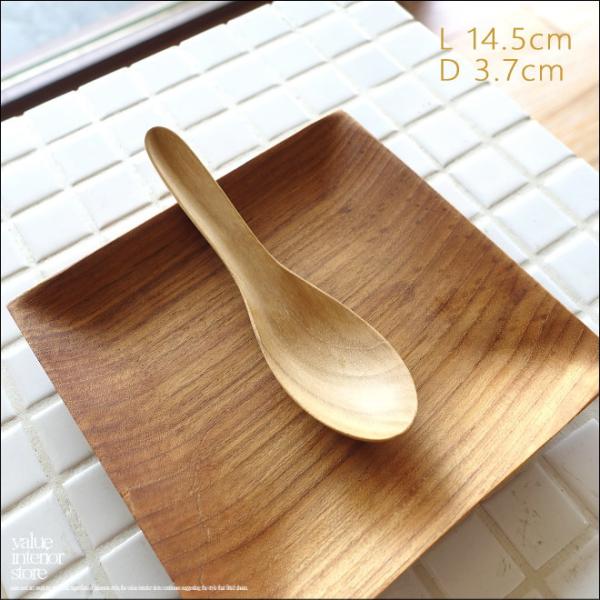 チーク無垢材 レンゲL14.5cm スープスプーン 蓮華 れんげ 木製スプーン 無垢材カトラリー 手...