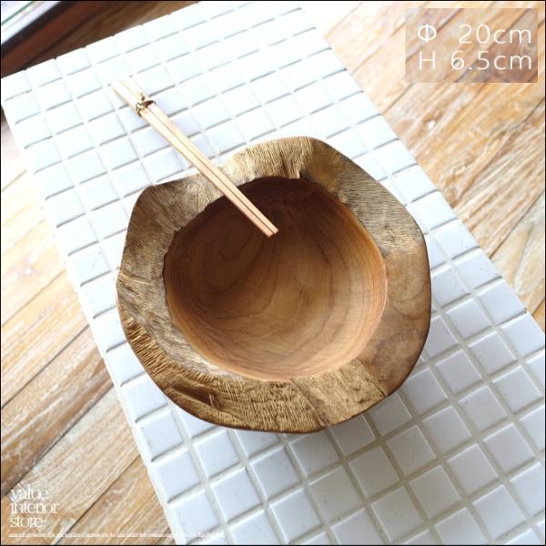 チーク総無垢プリミティブトレイN20cm 飾り鉢N20cm ボウル 小物入れ ナチュラル 天然木 ボ...