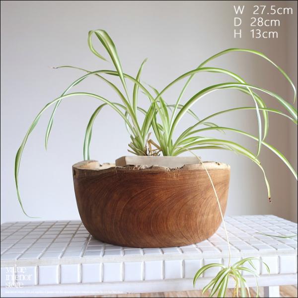 チーク総無垢 プリミティブ鉢カバー 木鉢 プランツカバー 観葉植物 入れ物 植木鉢カバー プリミティ...