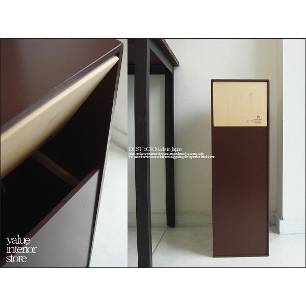 ダストボックス スリム型 ごみ箱 屑入れ くずかご ゴミ箱 新品 日本製 木製 ウッド 木 蓋付き ...