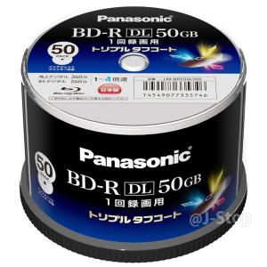 パナソニック(Panasonic) 録画用4倍速ブルーレイディスク片面2層50GB(追記型)スピンドル50枚 LM-BRS50L50S【WEB限定】