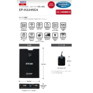 【三菱/MITSUBISHI】アンテナ(GPS...の詳細画像1