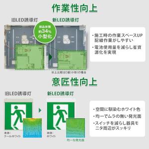 パナソニック(Panasonic) 天井直付型...の詳細画像3