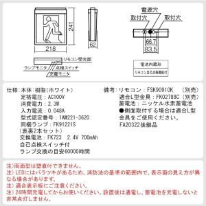 パナソニック(Panasonic) 天井直付型...の詳細画像5