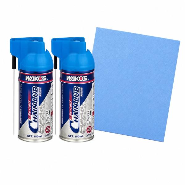 ワコーズ WAKO'S チェーンルブ A310 180ml 2本セット 青色クリーニングペーパータオ...