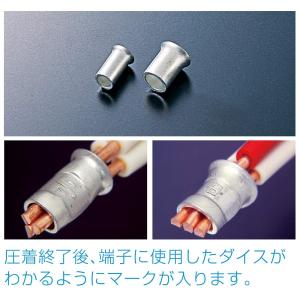 ホーザン(HOZAN) 圧着工具(リングスリー...の詳細画像2
