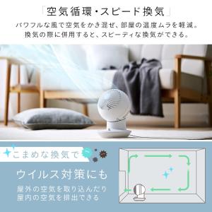 アイリスオーヤマ サーキュレーター mini ...の詳細画像3