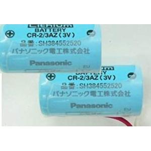 Panasonic 専用リチウム電池(住宅火災警報器 交換用電池) SH384552520 (2個)