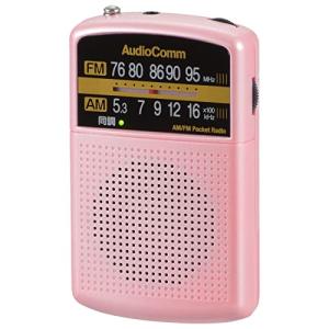 AudioComm AM/FMポケットラジオ ピンクRAD-P135N-P｜valuemarket2