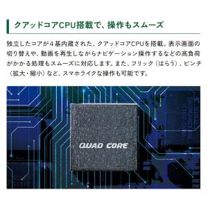 イクリプス(ECLIPSE) カーナビゲーショ...の詳細画像5