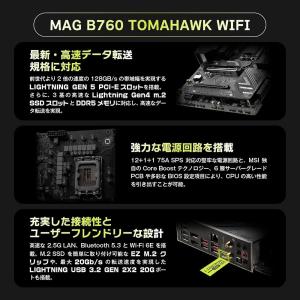 MSI MAG B760 TOMAHAWK W...の詳細画像3