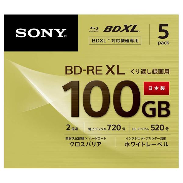 ソニー ブルーレイディスク BD-RE XL 100GB (1枚あたり地デジ約12時間) 繰り返し録...