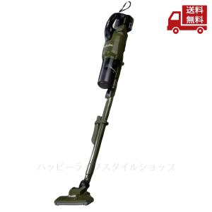 ☆ makita マキタ 充電式サイクロンクリーナー 充電式クリーナ CL286FDRFO オリーブ 18V サイクロン一体式 ワンタッチスイッチ PSE対応 BL1830B DC18RF 送料無料